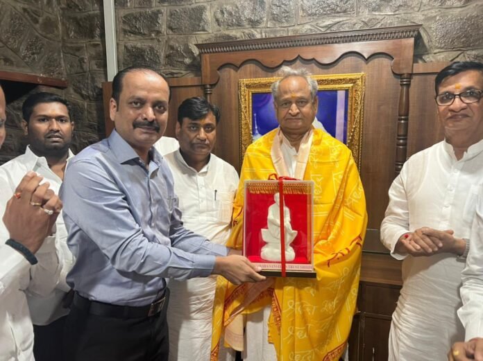 gehlot gehlot