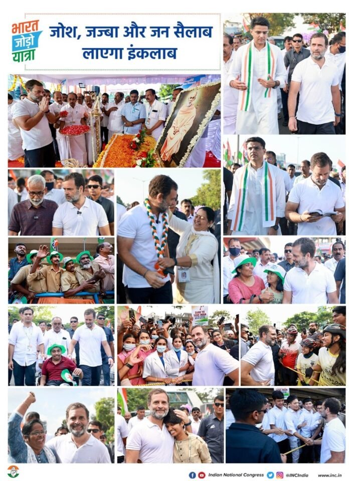 yatra yatra