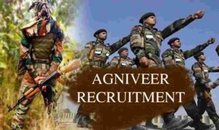 agniveer agniveer