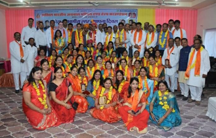 agrawal agrawal
