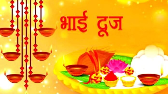 bhaidooj bhaidooj