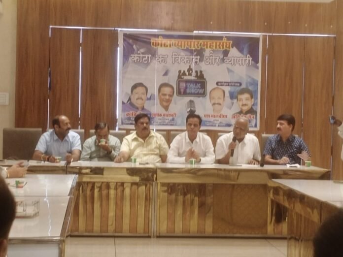 vyapar vyapar
