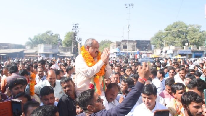 gunjal gunjal