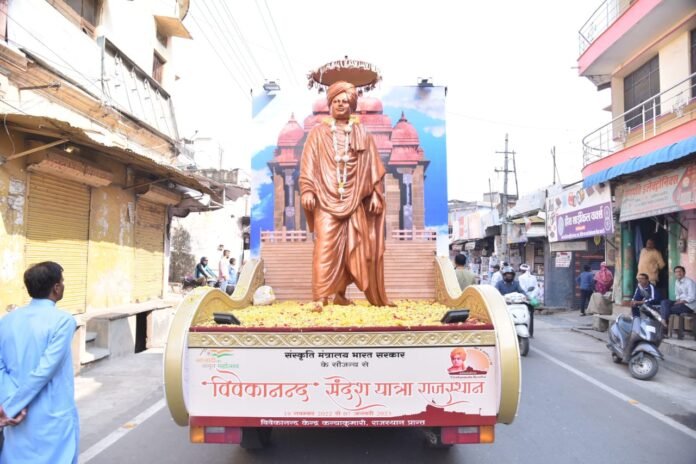 sandesh yatra sandesh yatra