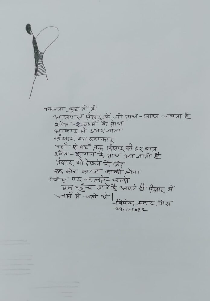 vivekmishra
