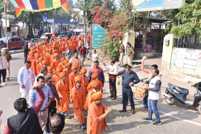 yatra yatra