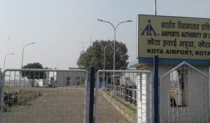 airpot