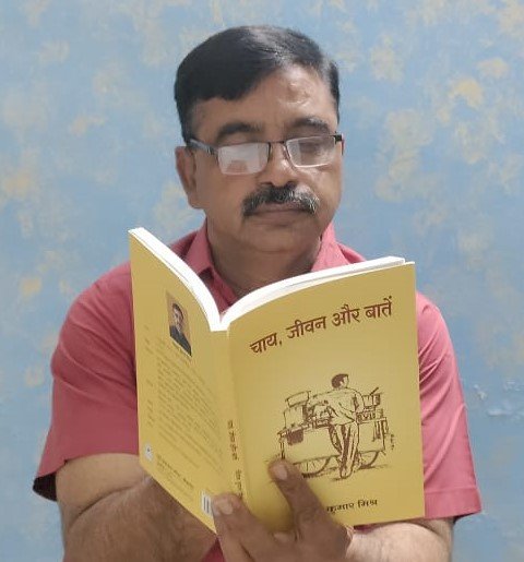 dr vivek kumar mishra dr vivek kumar mishra