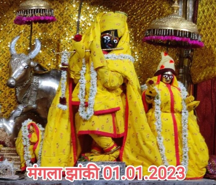 govind dev ji