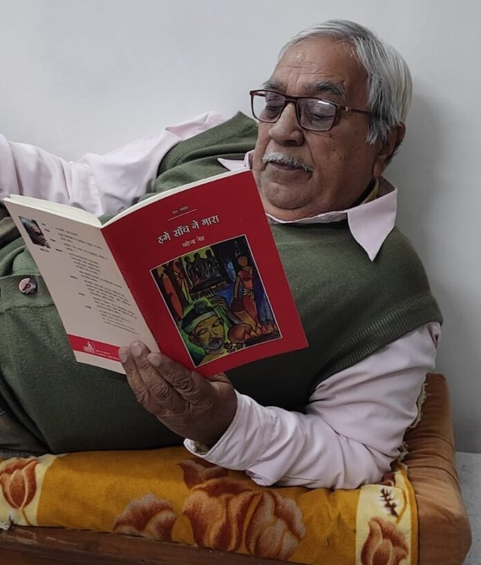 mahendra neh