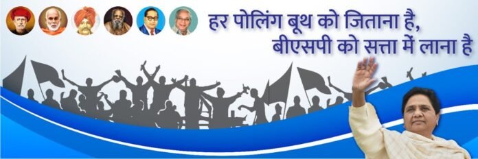 mayavati