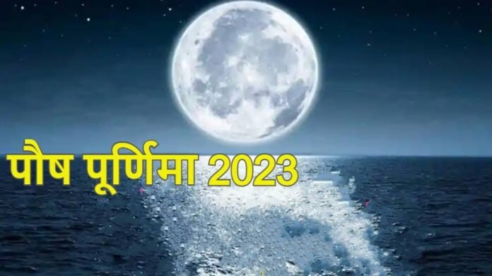 poornima poornima