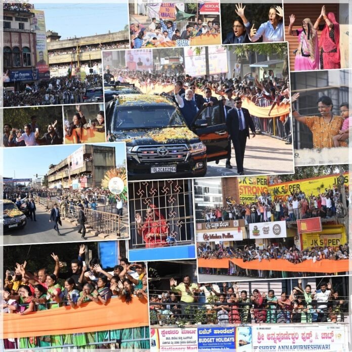 road show road show