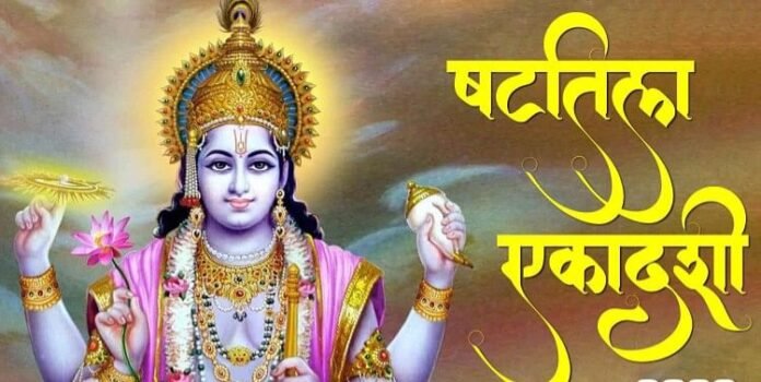 shattila ekadashi 1673174980