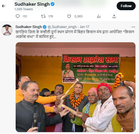 sudhakar singh