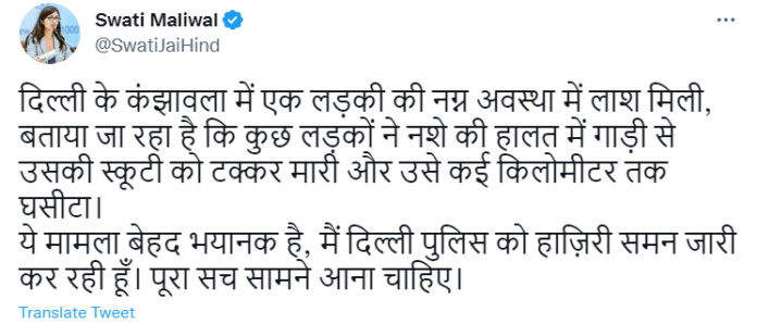swati maliwal swati maliwal