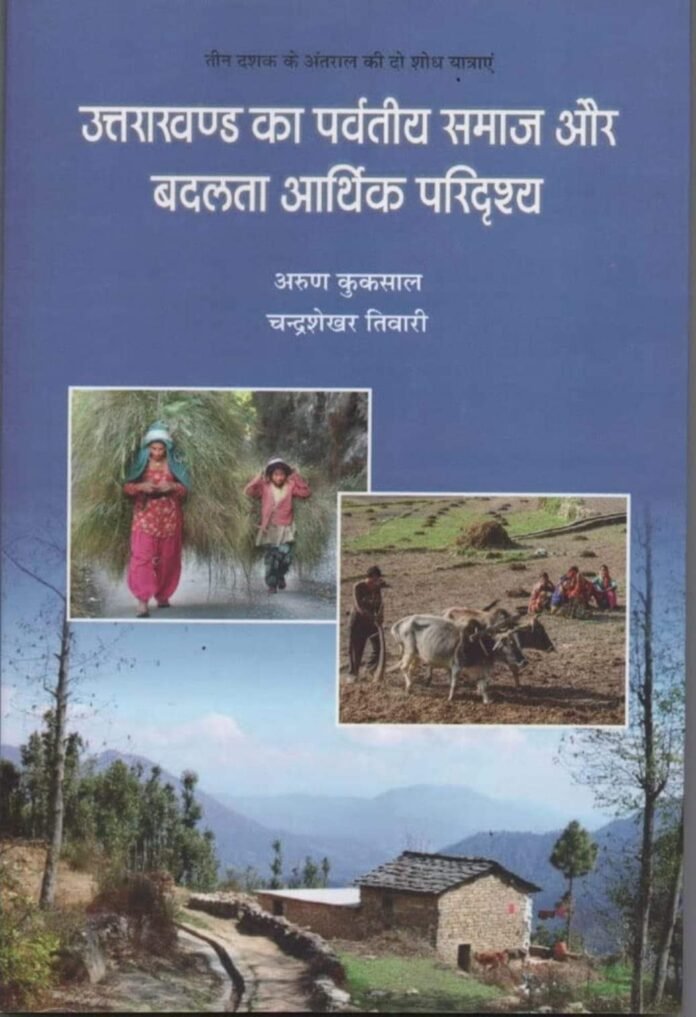 book lok