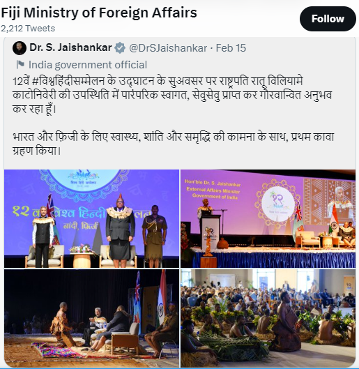 hindi