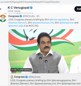 kc venu