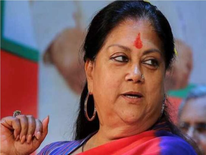 vasundhara raje vasundhara raje