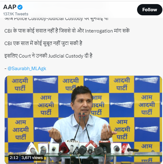 aap aap