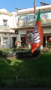 bjp office