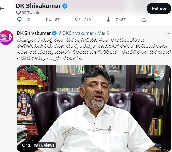 d k d k