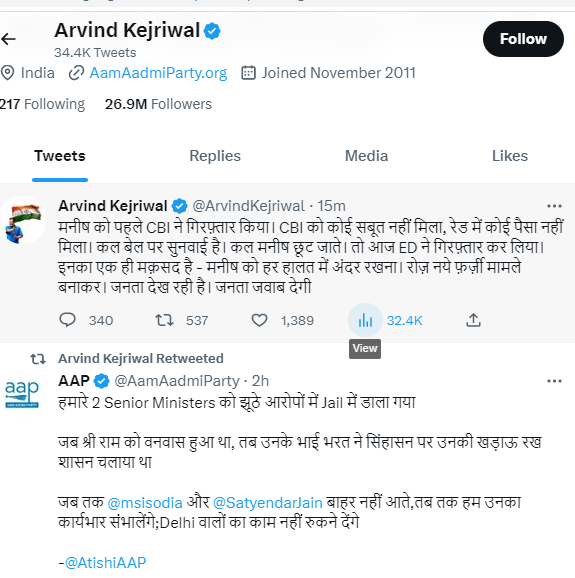 kejrival kejrival