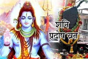shani pradosh vrat 2021 shani pradosh vrat 2021