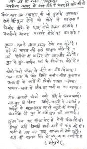 whatsapp image 2023 03 30 at 12.01.44