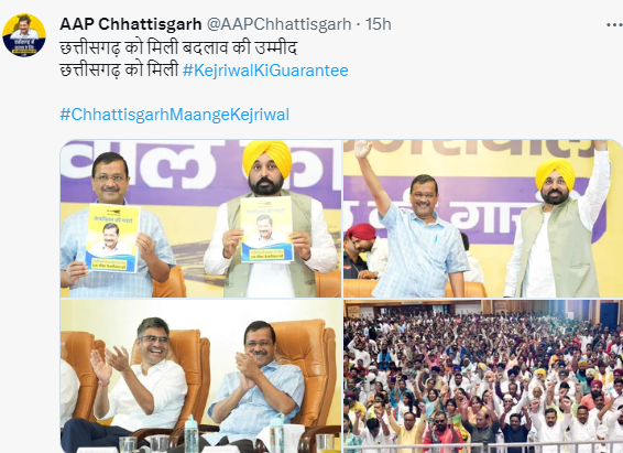 aap aap