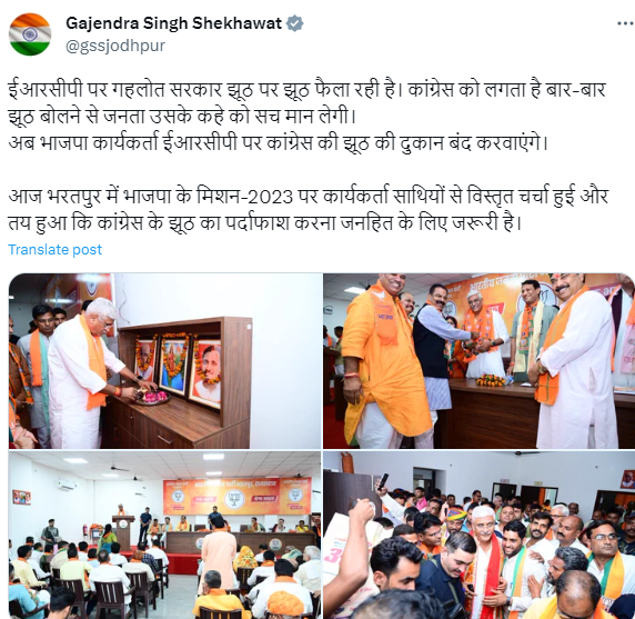 gajendra gajendra