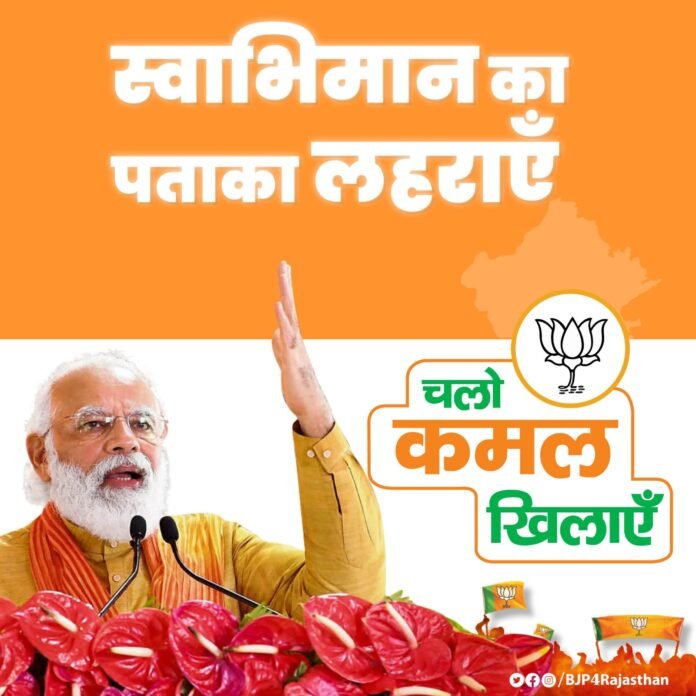 modi modi