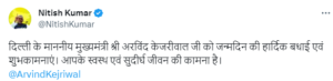 nitish