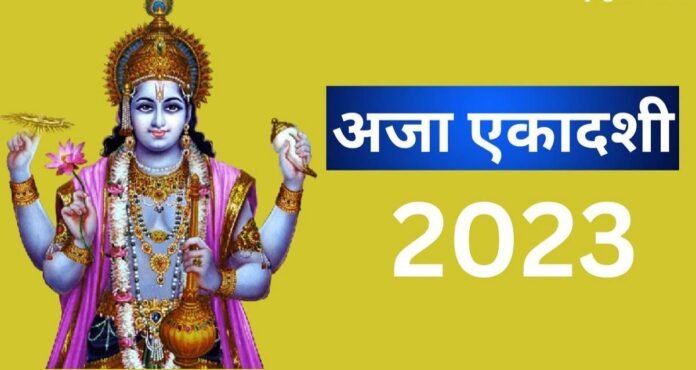 28 08 2023 aja ekadashi 23515355