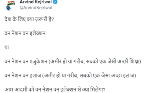 kejriwal