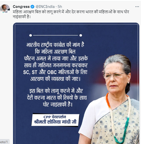 sonia gandhi sonia gandhi
