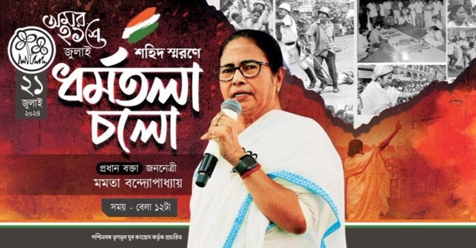mamta b mamta b