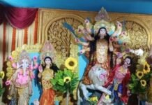 durga 1