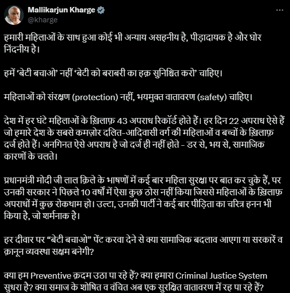 kharge kharge