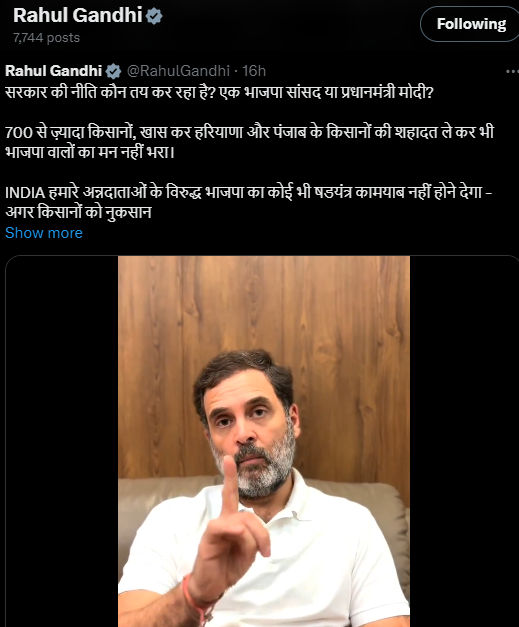 rahul rahul