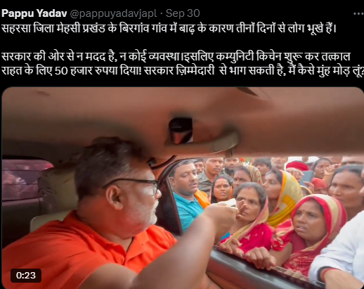 pappu pappu