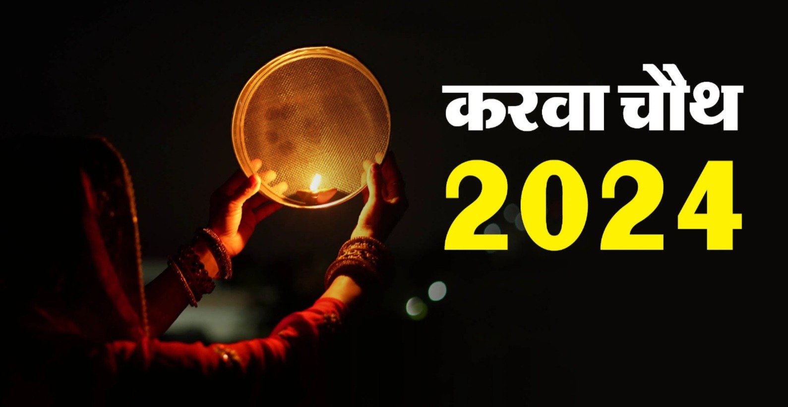 whatsapp image 2024 10 19 at 4.03.30 pm whatsapp image 2024 10 19 at 4.03.30 pm