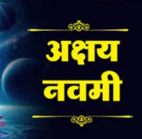 akshay navmi akshay navmi