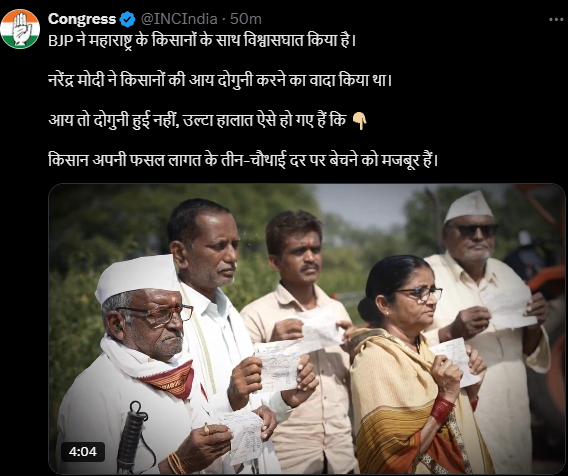 congress congress