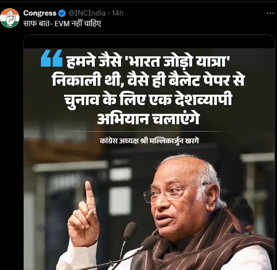kharge kharge