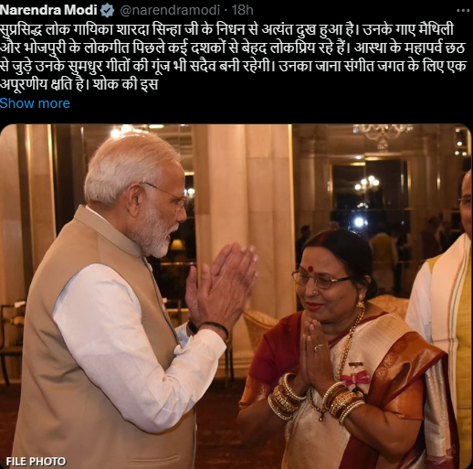 sharda sharda