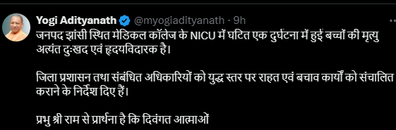 yogi yogi