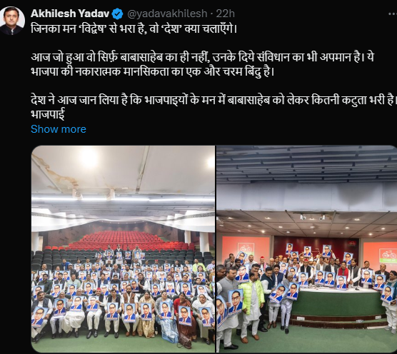 akhilesh