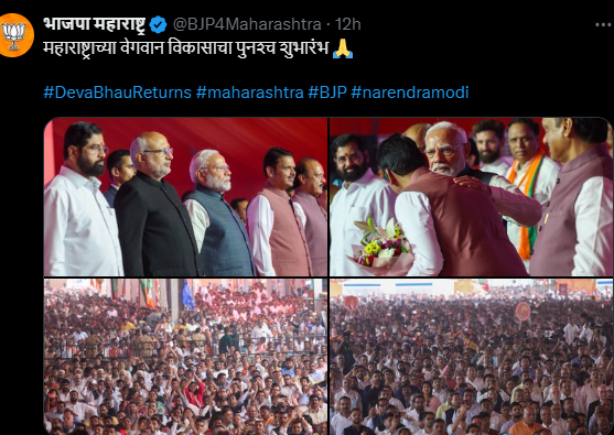 maha maha